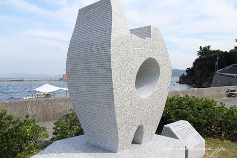 和田稔記念碑 横面