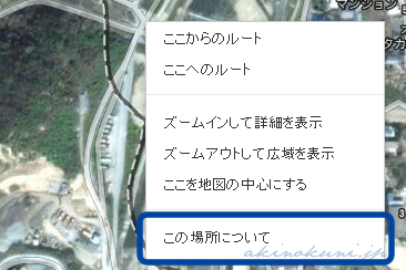 GoogleMapで右クリック