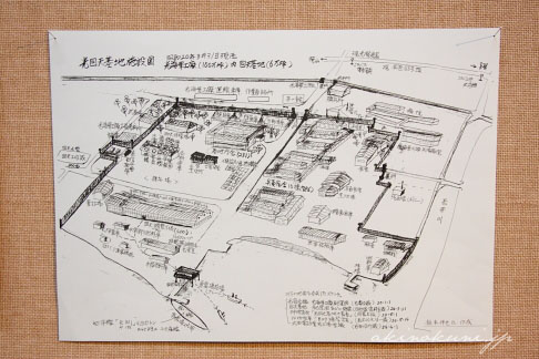 光市文化センターの展示物：光回天基地施設図