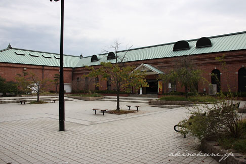 旧陸軍糧秣支廠 公園側より