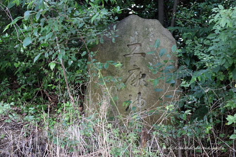 工廠神社入口