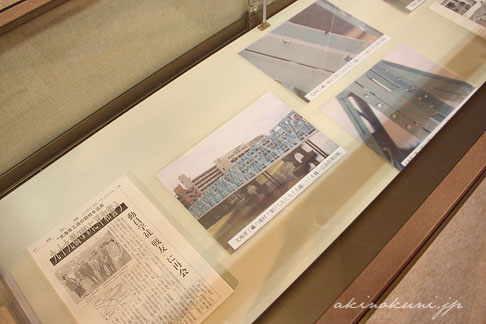光市文化センターの光海軍工廠に関する資料 九十九橋に使われた廃材の記事・写真