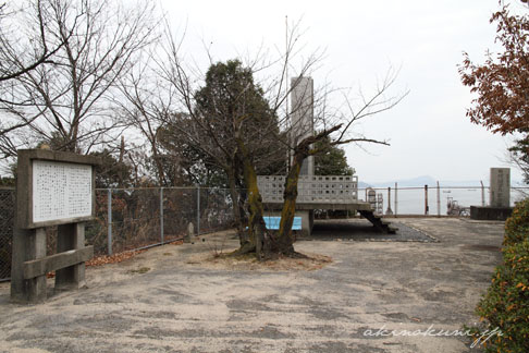 養気園公園にある第六潜水艇殉難者記念碑