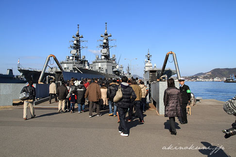 海上自衛隊 基地見学 艦艇一般公開 広島県呉市 安芸の国から