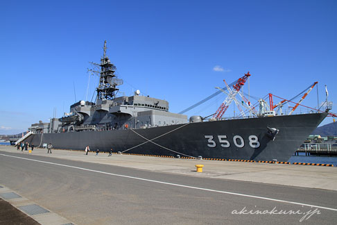 海上自衛隊 基地見学 艦艇一般公開 2 広島県呉市 安芸の国から