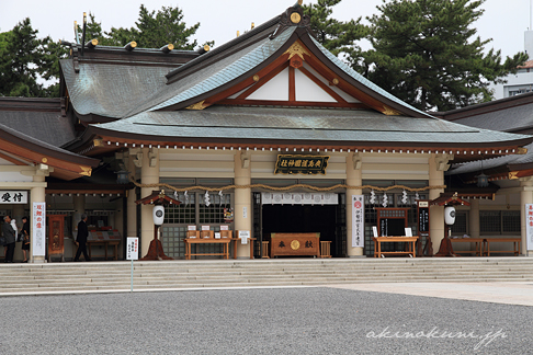 広島護国神社