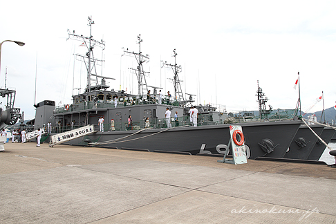 渦池型掃海艦