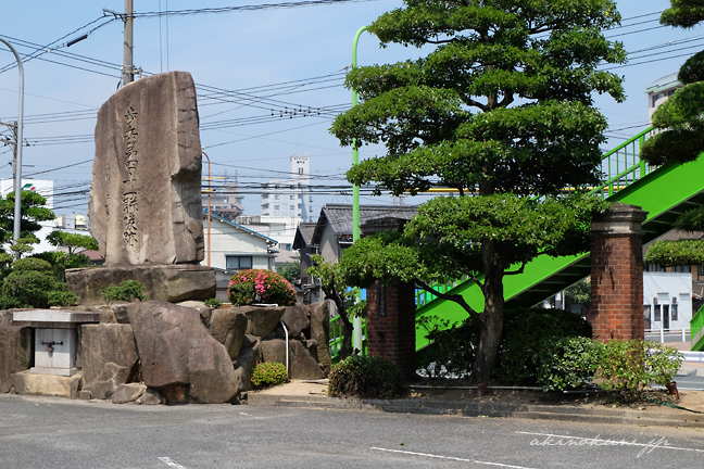 JA福山にある歩兵第41連隊跡碑と移設された西門