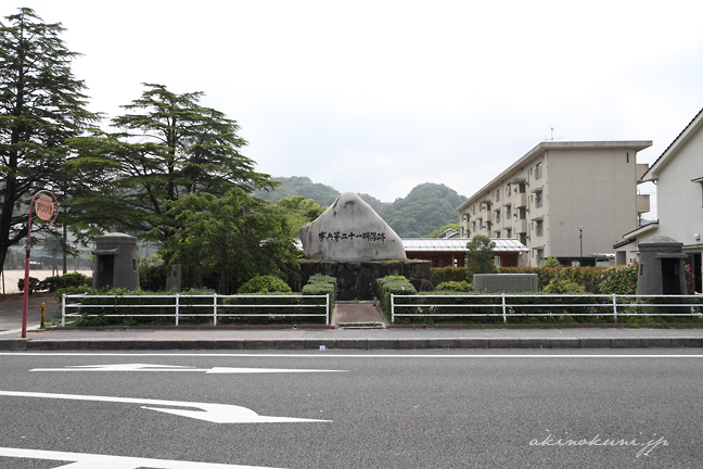 はまだの歩兵第21連隊跡碑と哨舎など