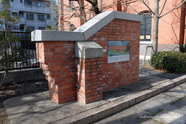 広島大学医学部11号館の碑