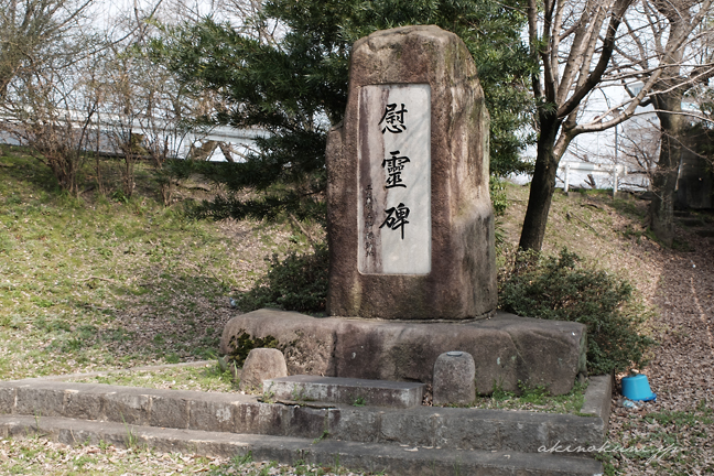 安田学園そばにある工兵第五連隊慰霊碑