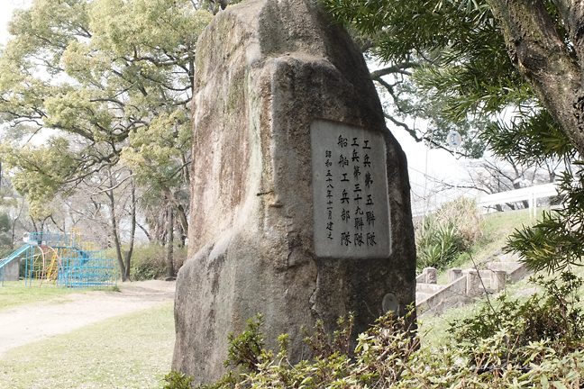 安田学園そばにある工兵第五連隊慰霊碑 裏