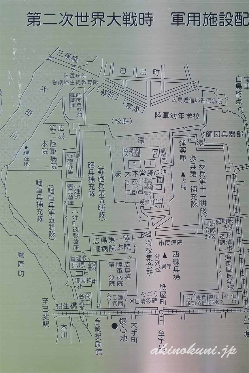 太平洋戦争時　軍用施設配置図　基町地区