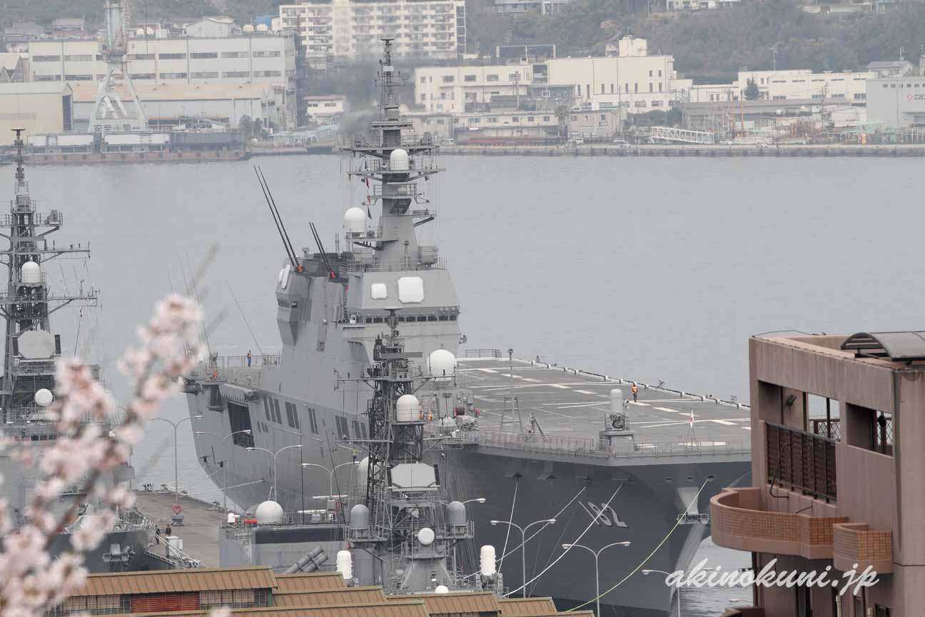 ひゅうが型護衛艦2番艦 いせ DDH-182 