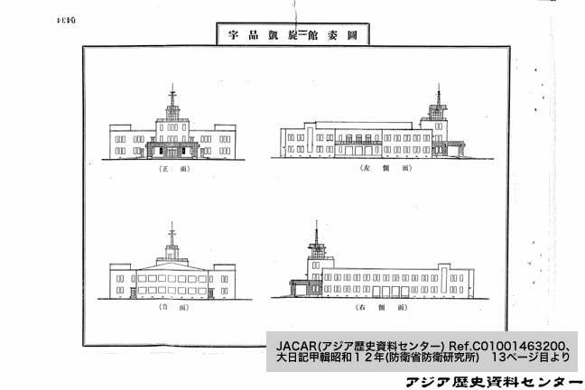 JACAR(アジア歴史資料センター)Ref.C01001463200、大日記甲輯昭和１２年(防衛省防衛研究所)_宇品凱旋館建設に関する件 p13