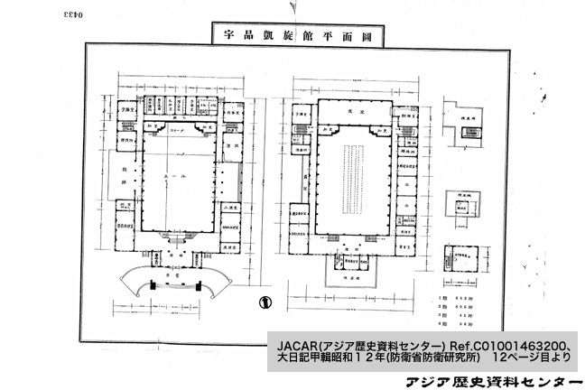 JACAR(アジア歴史資料センター)Ref.C01001463200、大日記甲輯昭和１２年(防衛省防衛研究所)_宇品凱旋館建設に関する件 p12