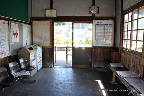 芸備線野馳駅 駅標