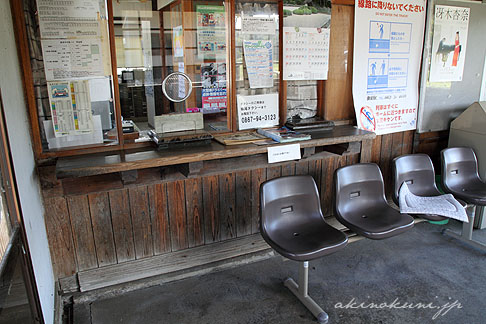 芸備線野馳駅 駅標