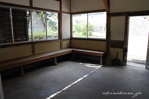 芸備線備後八幡駅 駅舎内