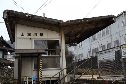 芸備線 上深川駅 駅舎