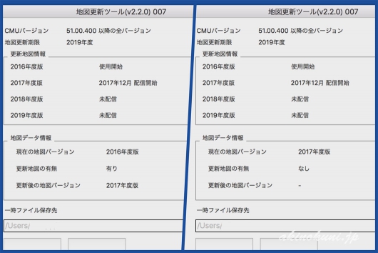 マツコネのナビ地図データをアップデート