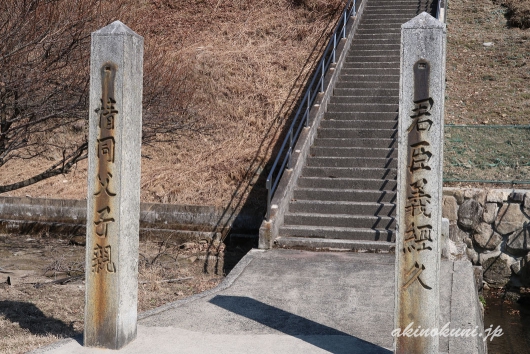 可部護国神社(招魂社) 参道入口