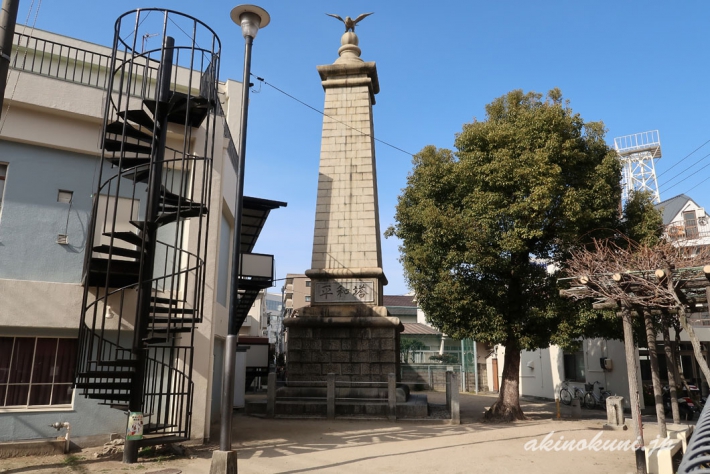 平和塔と書かれた日清戦争凱旋碑