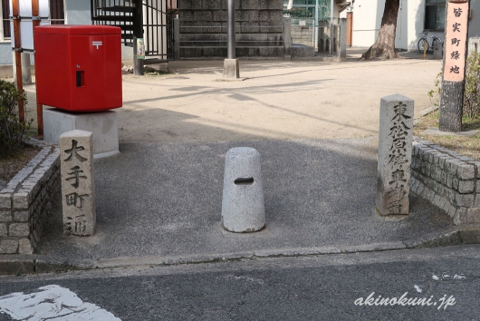 緑地入口にある道標