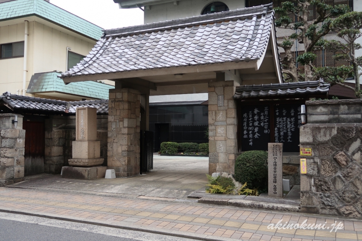 本照寺（広島市中区）