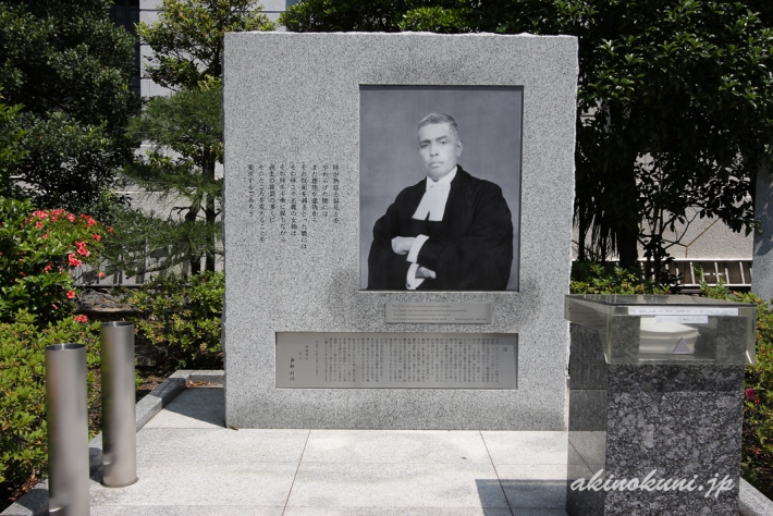 靖国神社のパール博士顕彰碑