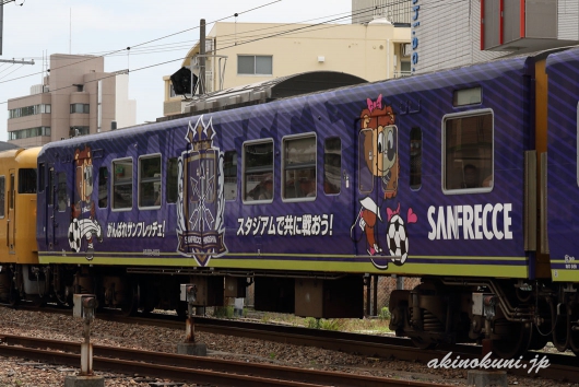 サンフレッチェ応援ラッピングトレイン2018 4両目