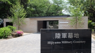 改修された陸軍墓地の入口（2019年）