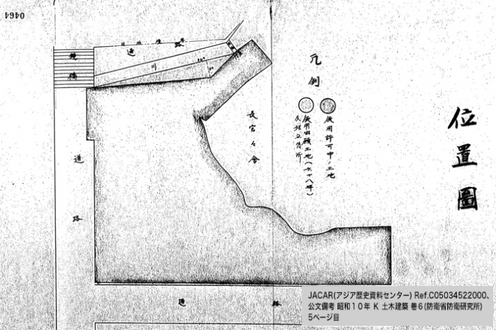 下士官兵集会所拡張のため埋立