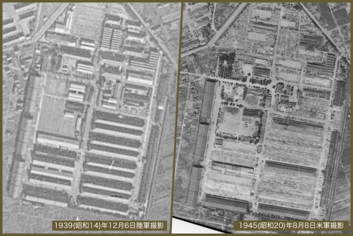 広島陸軍被服支廠 国土地理院 空中写真閲覧サービスより