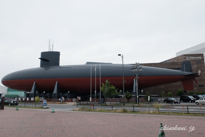 てつのくじら館 潜水艦 "あきしお"