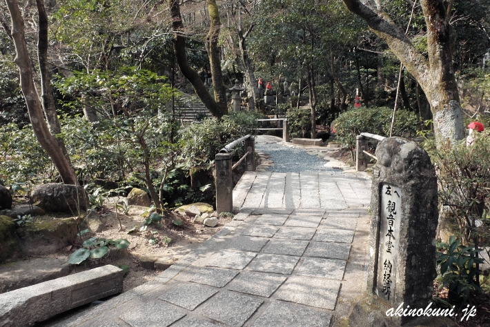 三瀧寺 参道-1