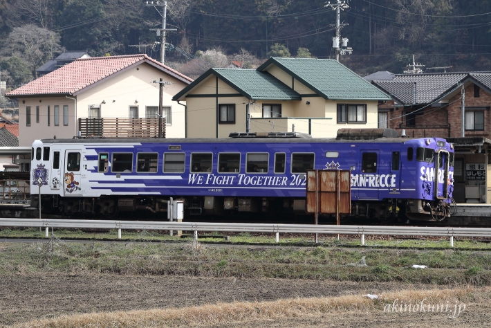 サンフレッチェ広島応援ラッピングトレイン（2020年）白木山駅停車中