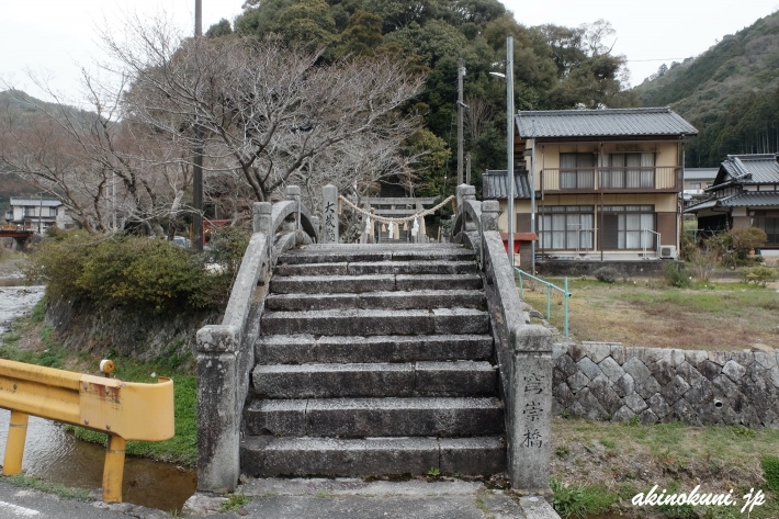穹崇橋 正面から