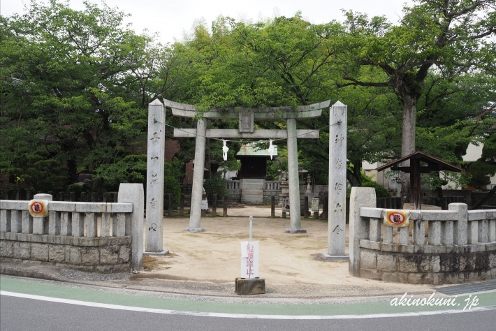 廿日市招魂社 鳥居