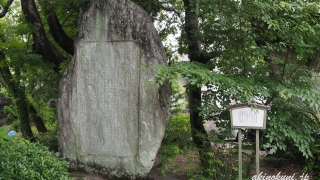 臨時陸軍檢疫部職員死者追悼ノ碑