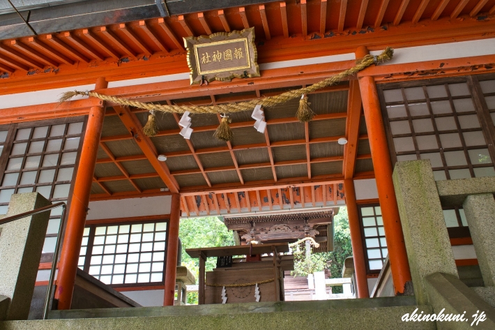 報国神社(大頭神社 摂末社)