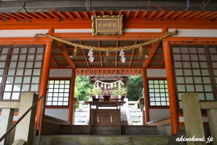 報国神社 拝殿