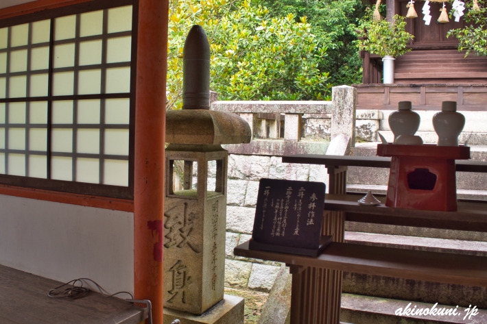 報国神社 砲弾がのった灯篭