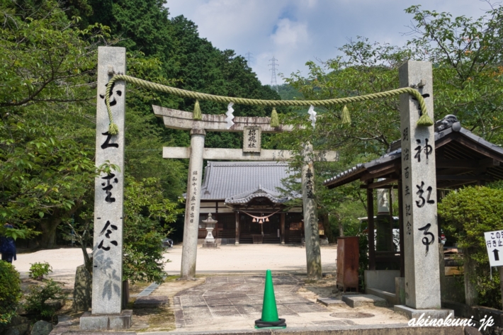 大竹招魂社 鳥居からみる
