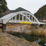 出合橋 公園から