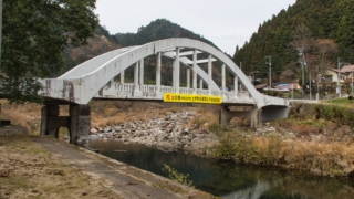 出合橋 公園から