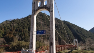 宇賀大橋