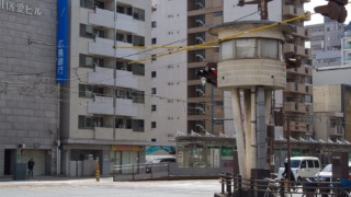 広島電鉄 操車塔（十日市）
