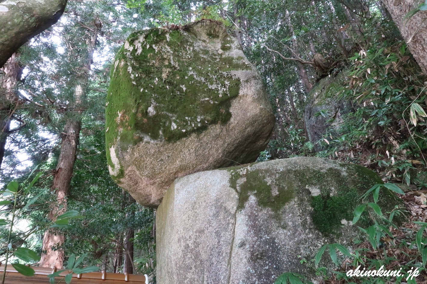 帯掛明神と重なり岩