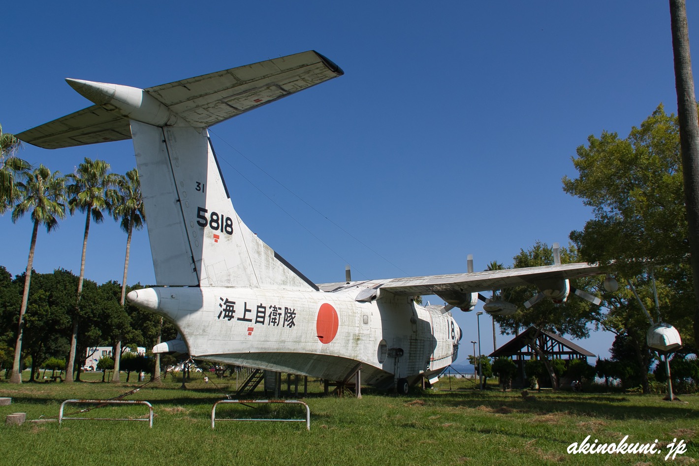 海上自衛隊 対潜哨戒機 PS-1